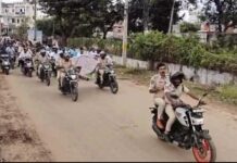 Two-wheeler rally