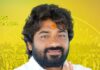 Mood Dayanand elected as working president of Nizamabad District Upasarpanch Forum