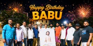 Grand Celebrations for Mahesh Babu’s Birthday