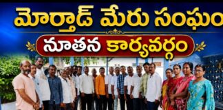 Mortad Meru Sangam New Executive Committee Election